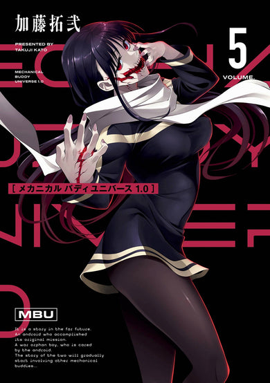 Mechanical Buddy Universe 1.0 05 cover (ISBN 9798899100338) [onix-asset:cf7ec9e6aa488dc234eeaf4beabe1fb4a481bbb2f7c822ddfbc96d1c28406772]