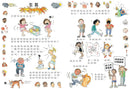 各種各樣的情緒~感覺大書（新版）-Children’s picture books-買書書 BuyBookBook
