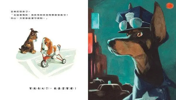 我的興趣可以變成我未來的工作-Children's picture books-買書書 BuyBookBook