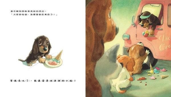 我的興趣可以變成我未來的工作-Children's picture books-買書書 BuyBookBook