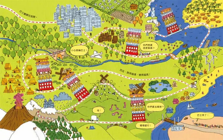 100層的巴士（三版）(麥克．史密斯)-Children’s picture books-買書書 BuyBookBook