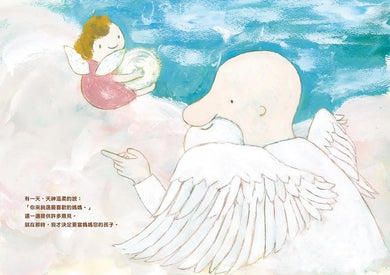 胎內記憶：為什麼我要當媽媽的小孩呢?