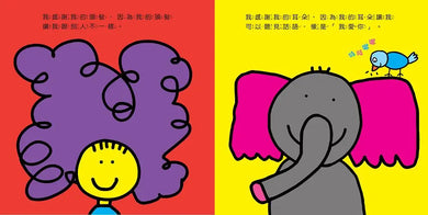 感謝書