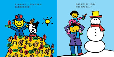 感謝書