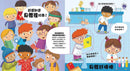 好想知道身體裡的事！-Children’s / Teenage general interest: General knowledge and interesting facts-買書書 BuyBookBook