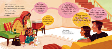 Book interior [onix-asset:eca11bd07ec3b1dd694b661f51bb3f5670a54faab9599c3b05181b813274bbac]