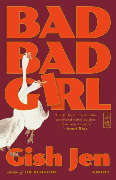 Bad Bad Girl cover (ISBN 9780593689653)