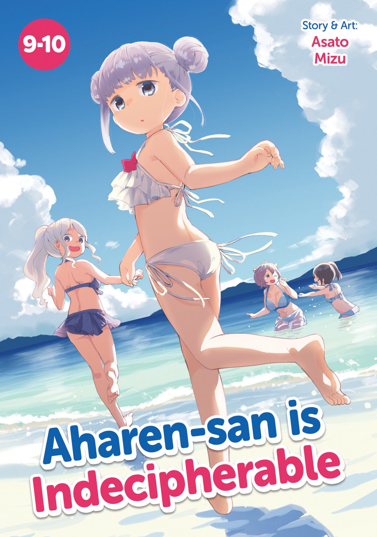 Aharen-san is Indecipherable (Omnibus) Vol. 9-10 cover (ISBN 9798897655878) [onix-asset:9acfb2735a6b6a03e3a9ddfa4fc58d27cfb90a903b4f33d5e06c4d09a462e710]