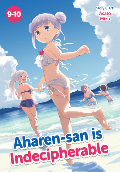 Aharen-san is Indecipherable (Omnibus) Vol. 9-10 cover (ISBN 9798897655878) [onix-asset:9acfb2735a6b6a03e3a9ddfa4fc58d27cfb90a903b4f33d5e06c4d09a462e710]