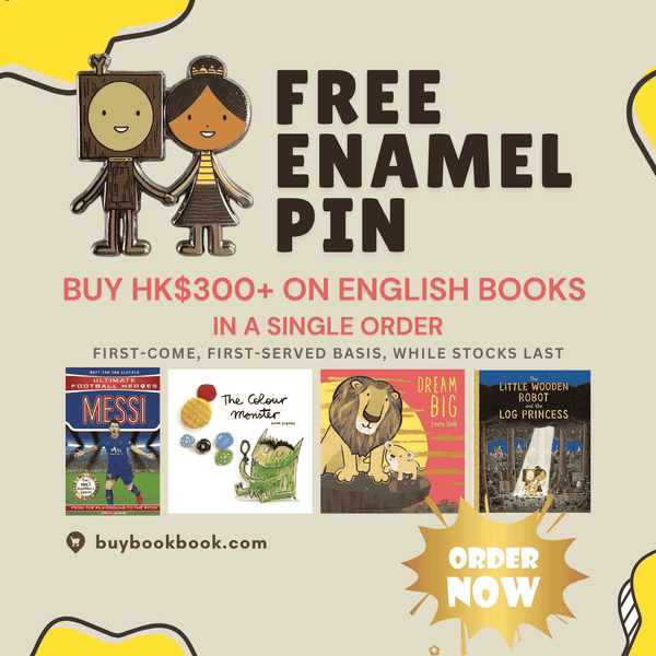 The Little Wooden Robot and the Log Princess Enamel pin 搪瓷別針