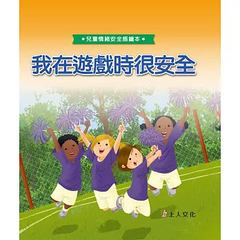 Book Cover 9789862124420