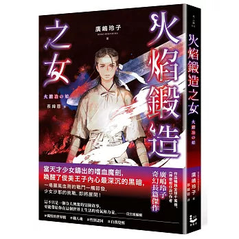 Book Cover 9786264092043