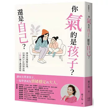 Book Cover 9786267884294