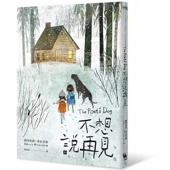 Book Cover 9789869563659