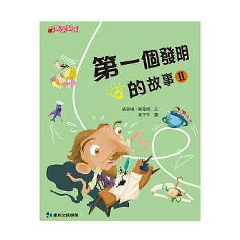 Book Cover 9789861518442