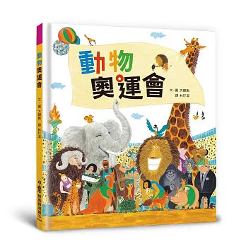 Book Cover 9786267772911