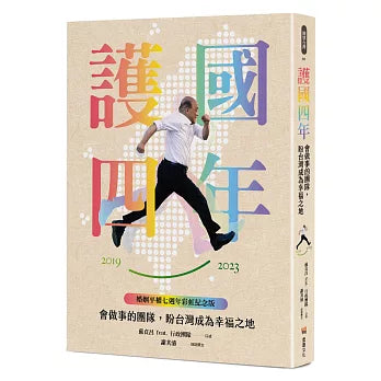 Book Cover 9786267901175