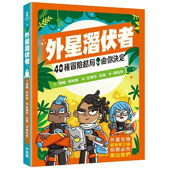 Book Cover 9786267626726