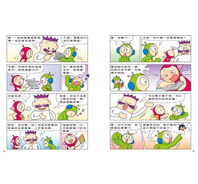 紅豆綠豆碰：學習好好玩(附MP3光碟)-Graphic novels/ Comic books/ Manga/ Cartoons-買書書 BuyBookBook