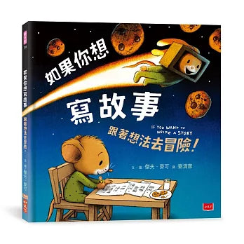 Book Cover 9786264178105