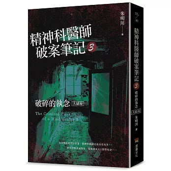 Book Cover 9786267901021
