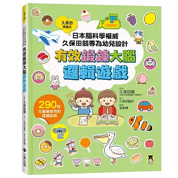 Book Cover 9786267898161