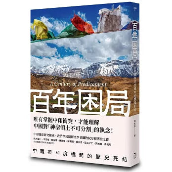 Book Cover 9786267891056