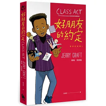 Book Cover 9786267000984