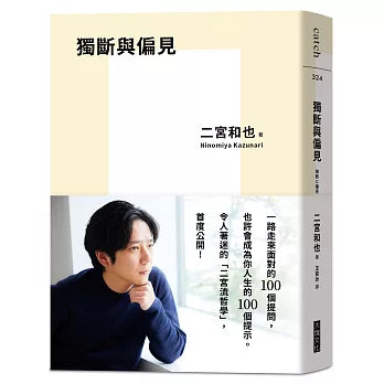 Book Cover 9786264331807