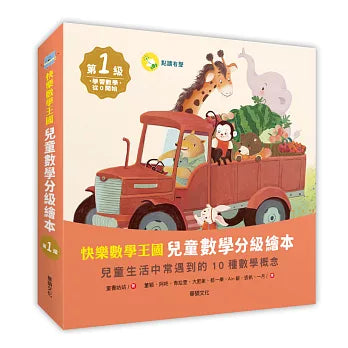 Book Cover 4712909511032