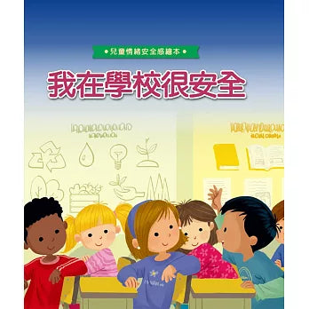Book Cover 9789862124390