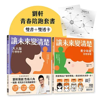 Book Cover 4711528701176