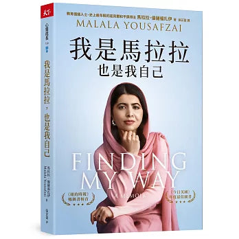Book Cover 9786267916254
