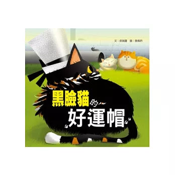 Book Cover 9789865988678