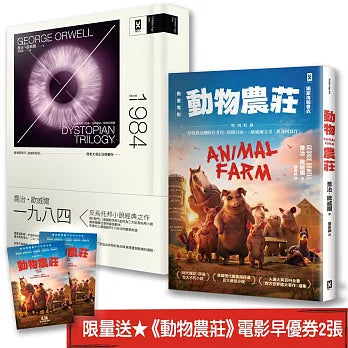Book Cover 8667106524896