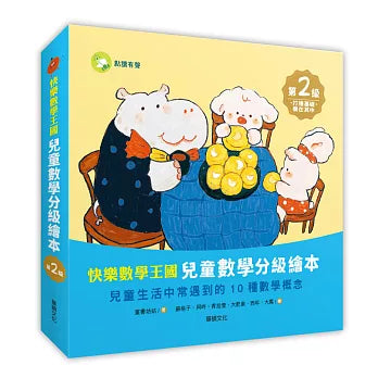 Book Cover 4712909511049