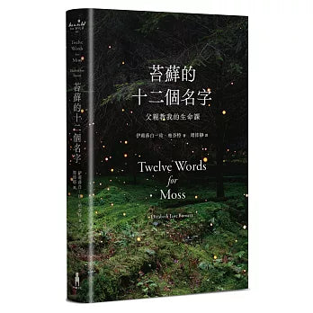 Book Cover 9786263148895
