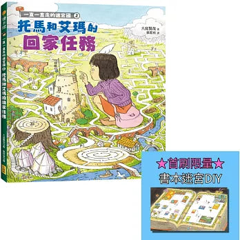 Book Cover 2715202201060