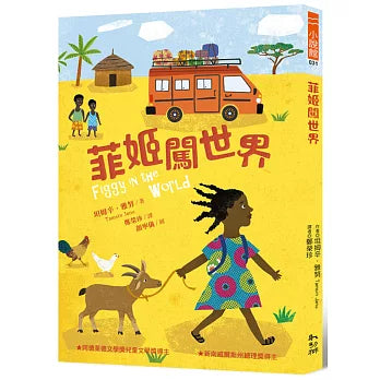 Book Cover 9789864492077