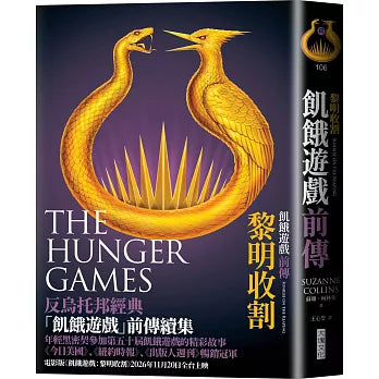 Book Cover 9991150625018