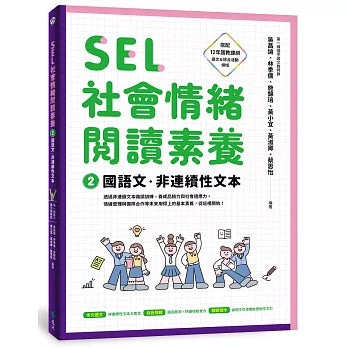 Book Cover 9786264186728