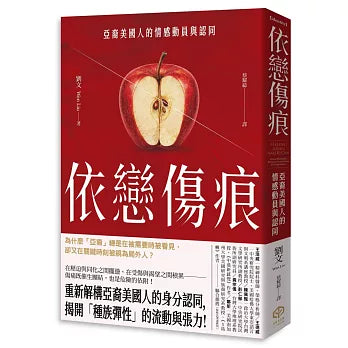 Book Cover 9786267784785