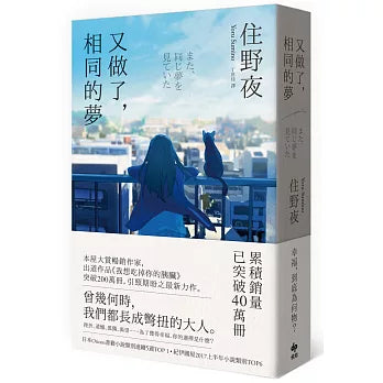 Book Cover 9789869562058
