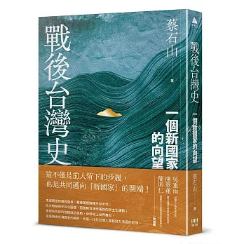 Book Cover 9786267811597