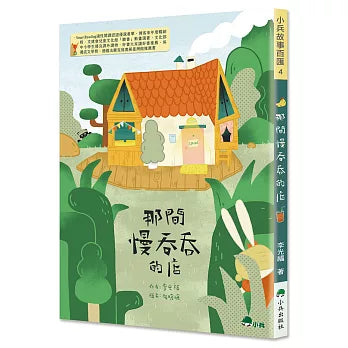 Book Cover 9786267876336