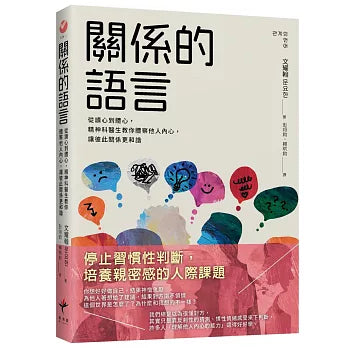 Book Cover 9786269302505