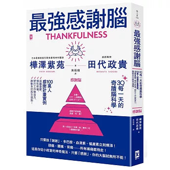 Book Cover 9786267880388