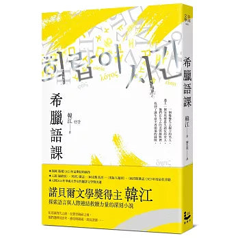 Book Cover 9786264091961