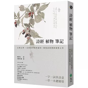 Book Cover 9786263614406