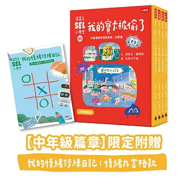 Book Cover 4711441074845